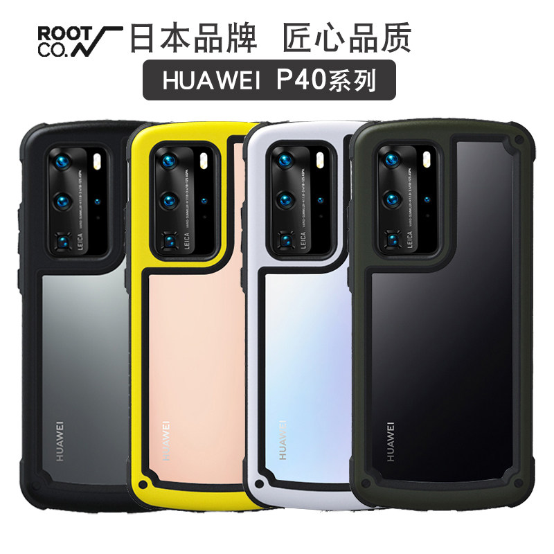 Japan ROOT CO applicable Huawei p40 mobile phone protection shell full package anti-fall silicone full package lens pro protective shell cover