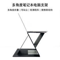 MOFT Z foldable multi-angle laptop heat sink holder portable desktop vertical height bracket