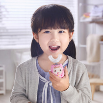 Deeply love SALOVE childrens electric toothbrush mens and womens treasure rechargeable sonic U-type automatic waterproof soft wool toothbrush