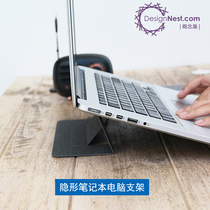 MOFT invisible laptop ultra-thin portable stand desktop folding Apple MacBook increased heat sink