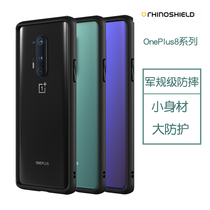 Rhino Shield One Plus oneplus8pro Mobile Phone Case Anti-Fall Ultra-thin 1 8 All Inclusive 1 Plus 8 Thin Frame Protective case