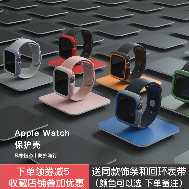 Rhino shield is suitable for apple watch4 5 shell apple watch shell iwatch4 5th generation 6 se protective shell cover
