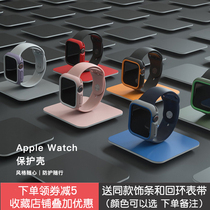 Rhino shield is suitable for apple watch4 5 shell Apple watch case iwatch4 5th generation 6 se protective case cover