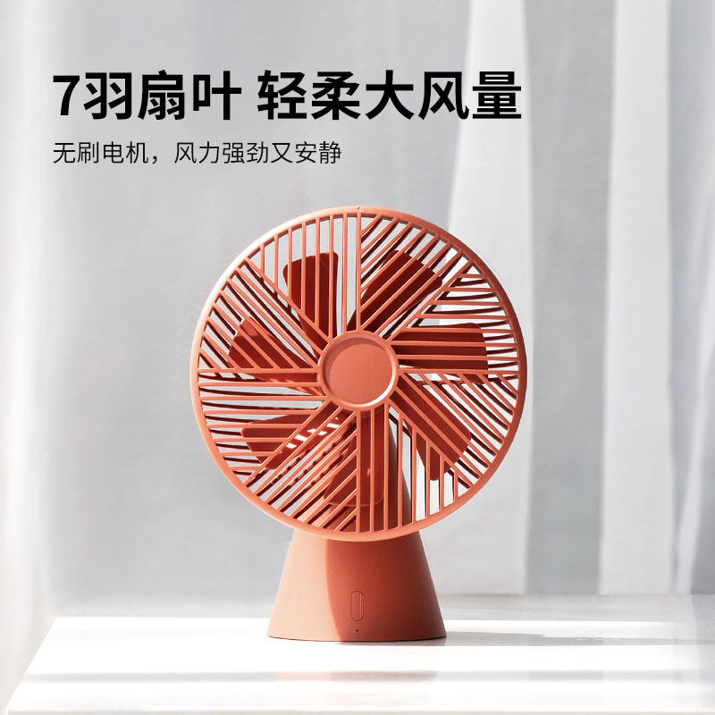 bcase to Things Desktop USB fan mute rechargeable office Dormitory Desktop Home Bed Head Big Wind fan