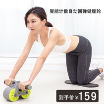UK Body Sculpture intelligent counting automatic rebound belly wheel men women home fitness abdomen