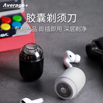 Average capsule usb mini razor single head round head small portable small electric men razor