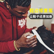 SupBro boost repair pen foam shoes bottom edge anti-fouling clean repair oxidation white shoes whitening and yellowing agent