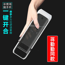 IDekooror Migaro Jiang Qinqin same water Cup portable creative tritan sports non-conventional hand Cup