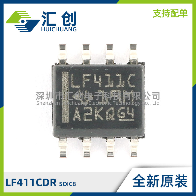 Lf411c Layout 这玩意儿值不值得买?LF411运算放大器,烧友圈的“老铁神芯”_集成电路IC_淘宝数码网