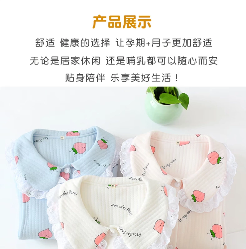 Tháng quần áo mùa xuân và mùa thu cotton sau sinh cho con bú Phụ nữ mang thai Bộ đồ ngủ mùa thu và mùa đông không khí cho con bú - Giải trí mặc / Mum mặc