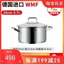 Made in Germany Futengbao WMF soup pot 24 cmTrend series milk pot 5 7 liters (no packaging)