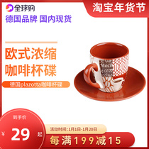 German Plazotta European espresso cup simple creative with cup saucer 01310
