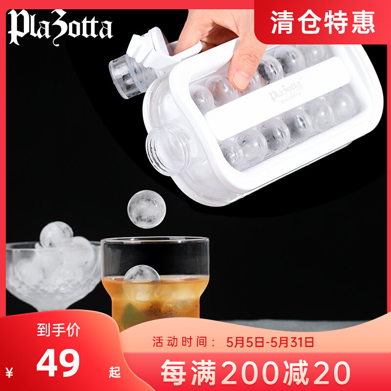 German plazotta ice making mold ice hockey pot frozen ice cubes molds box silicone gel mesh red self ice-making gnet
