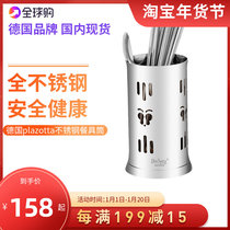 German plazotta chopsticks tube chopsticks cage drain creative mildew prevention household chopsticks Chopsticks 01384