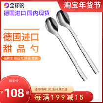New products WMF futenbao Nuova series dessert spoon 2 PCs 1291796042