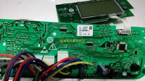 Haier drum washing machine computer board XQG52-HDY900 0024000196 motherboard 0024000200