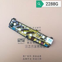 Meiling washing machine computer board 11210002 XQB55-2615 XQB50-2288G XQB55-2288G