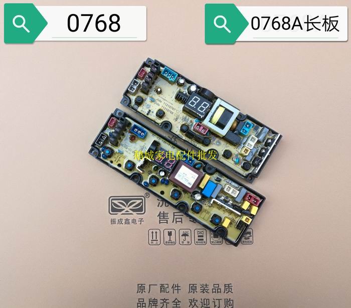 Meiling motherboard XQB80-98LCQ1 Gide XQB100-622JPDL 11210768 0768