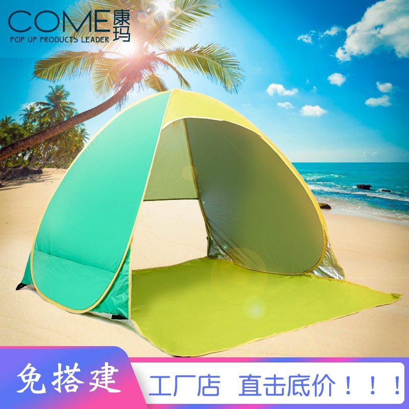 Outdoor tents are free of construction and can be opened for 2 people. Beach can be opened for ultra-light sun shade and sunscreen. Small outdoor picnic tents
