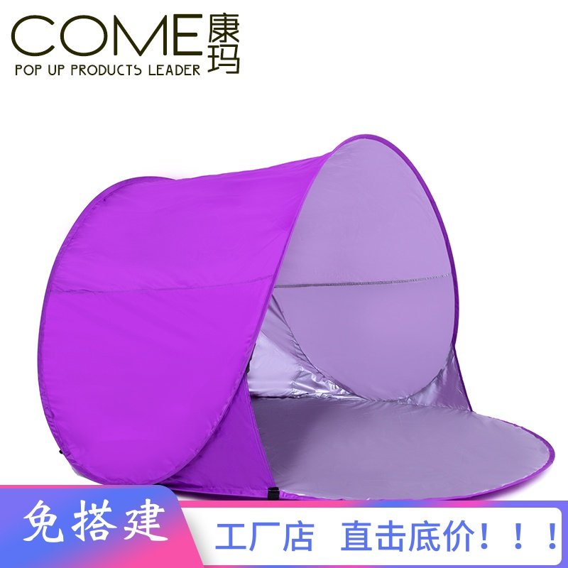 Tent outdoor 2-person automatic thickened double fishing tent Single speed open camping beach car hand-thrown tent