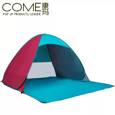 Kangma automatic tent outdoor 3-4 people thickened sunscreen couple travel field thickened rainproof indoor tent