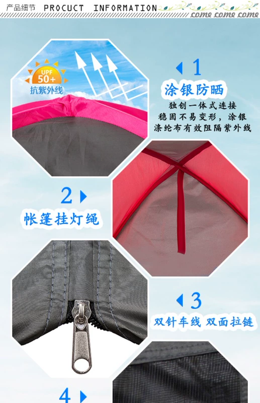 Kangma ngoài trời 1-2 người tốc độ mở kem chống nắng siêu nhẹ bãi biển mặc quần áo lều trẻ em trong nhà lều trẻ em - Lều / mái hiên / phụ kiện lều leu cam trai