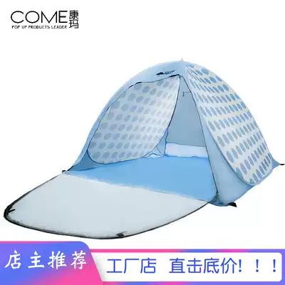 Tent outdoor 3-4 people automatic speed open family travel Big Tent sunscreen portable beach picnic tent