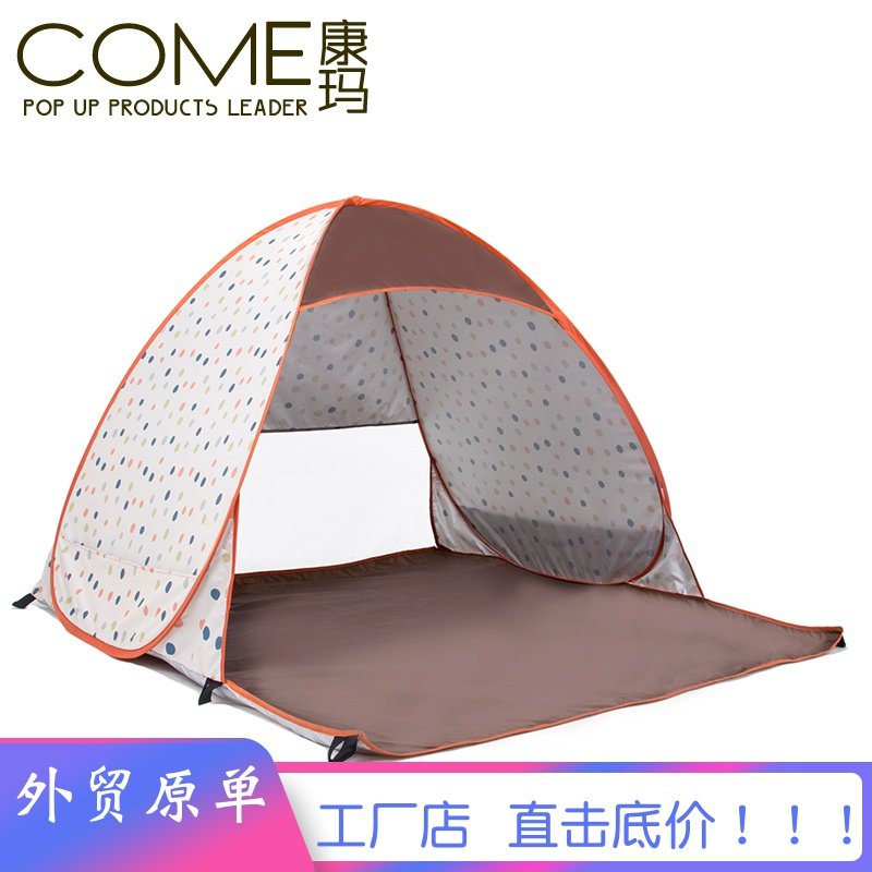 Tent outdoor Kangma 2 people automatic speed open Japanese style couple field tent Children's beach tent Indoor