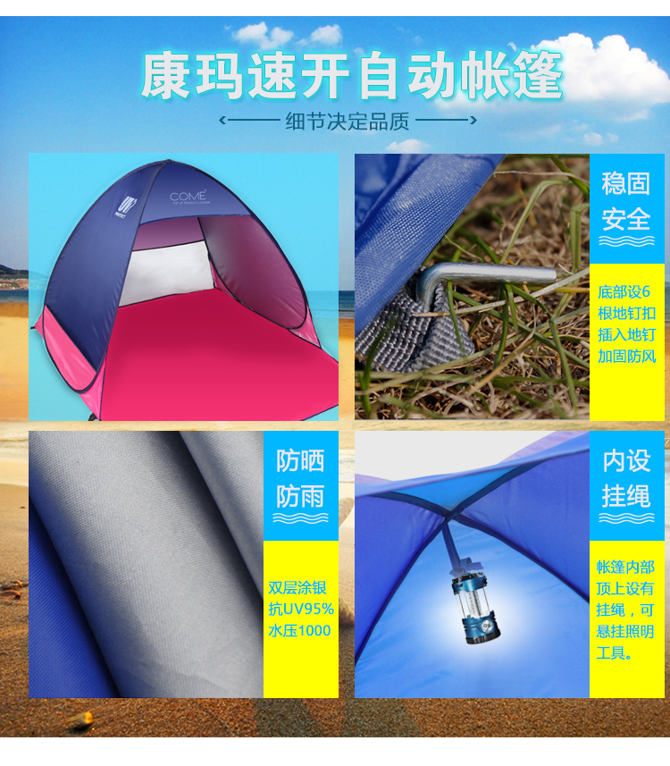 Kangma picnic lều tự động ngoài trời 2 người kem chống nắng tốc độ mở trẻ em siêu nhẹ xách tay nhà bãi biển lều nhỏ - Lều / mái hiên / phụ kiện lều lều dã ngoại