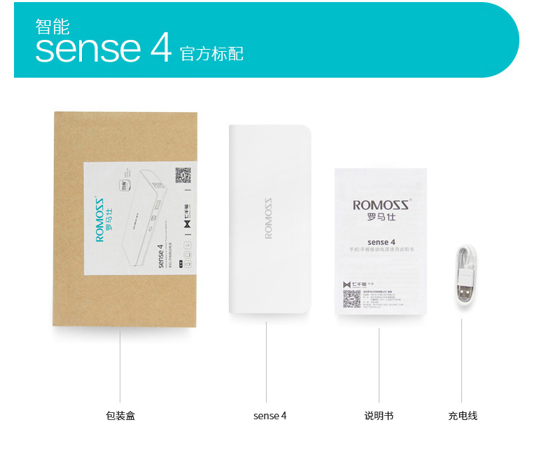 ROMOSS / Romans sense4 Authentic 10000 mAh Điện thoại di động tùy chỉnh sạc điện thoại di động