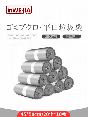 inWEJIA garbage bag Kitchen household thickened disposable large medium-sized extra thick point-breaking plastic bag