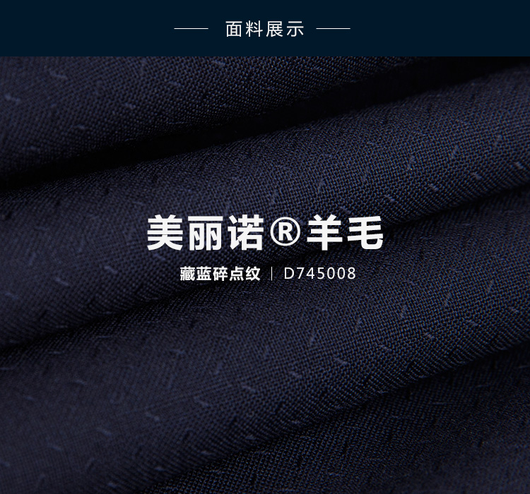Bộ đồ Mans Brighton Bộ đồ vest nam cho nam Kinh doanh đồ len màu xanh là thân hình mảnh mai D745008 áo vest nam hàn quốc