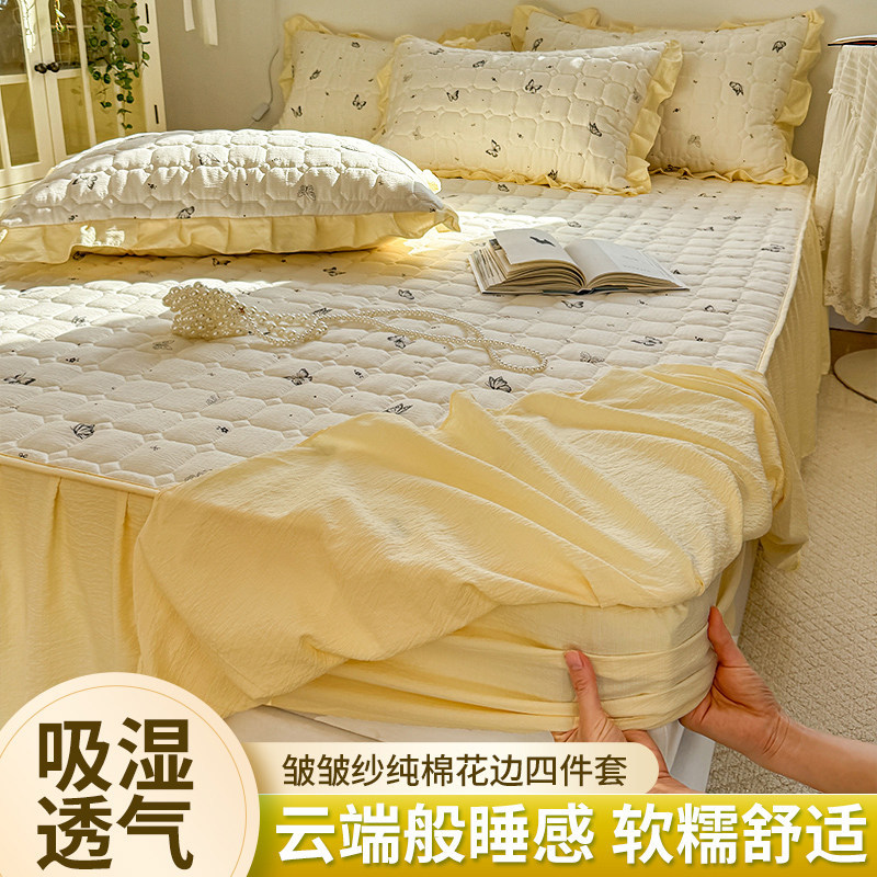 Fresh and Simple A-Class Maternal and Infant-Grade Cloud-Like Cotton Crinkled Gauze Bed Sheet, Bed Skirt, Duvet Cover, Pillowcase Three or Four-Piece Set for All Seasons