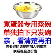 nồi hấp mini Nồi trứng một lớp tự động tắt nguồn hấp trứng hai lớp chống khô nồi cơm ba lớp hấp ngô nồi nấu mì mini