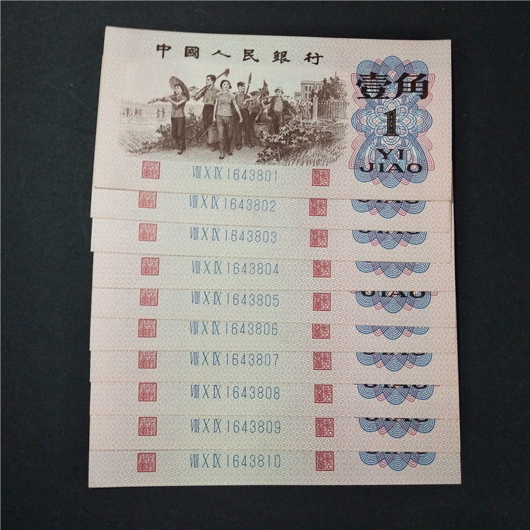 The third set of RMB Labor 100 100 100 100 100 100 100 100 100 100 100 100 100 100 100 100