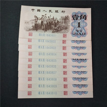 The third set of RMB Labor 100 100 100 100 100 100 100 100 100 100 100 100 100 100 100 100
