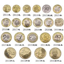 21 sets of 2011 to 2020 commemorative coins Full set of zodiac commemorative coins and word coins Fidelity