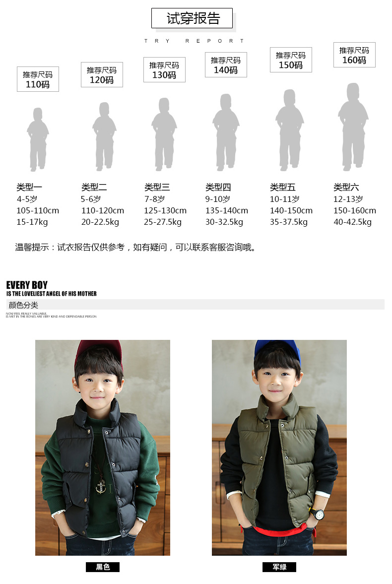 Quần áo bé trai cotton vest mùa thu đông trẻ em vest dày trong bé trai mùa đông phiên bản hàn quốc 2018 mới 10 sỉ quần áo trẻ em