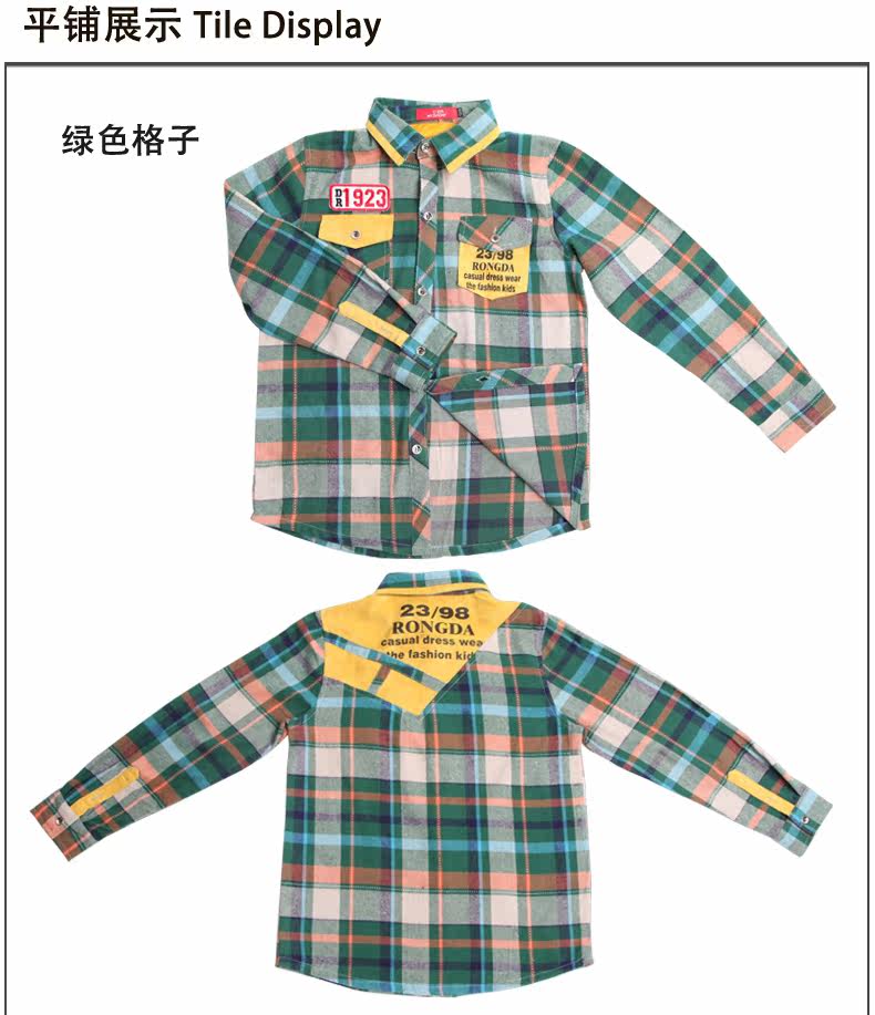 Chemise garcon à manche longue - Ref 2076008 Image 25