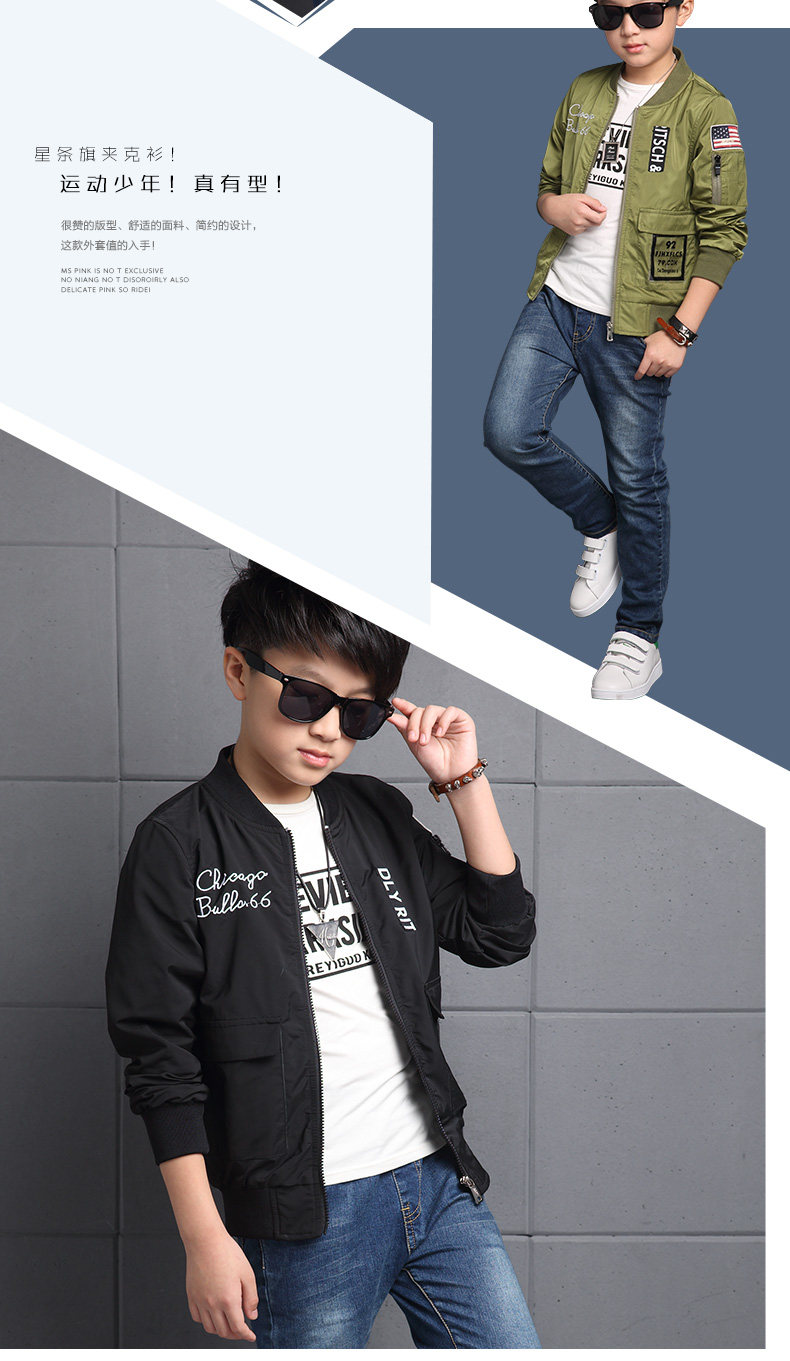 Blouson pour garcon en fibre - Ref 2159325 Image 8