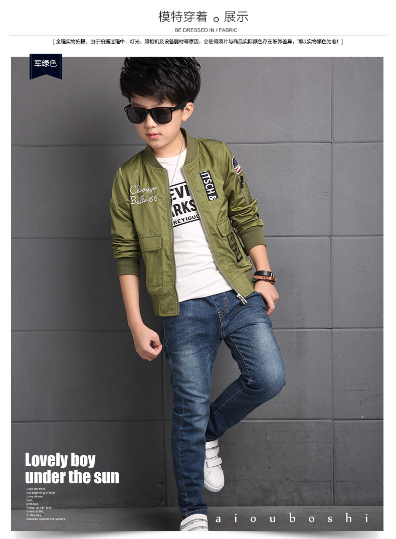 Blouson pour garcon en fibre - Ref 2159325 Image 18