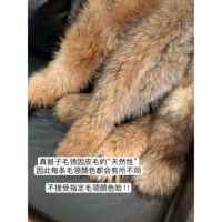 Описание воротника из натурального меха