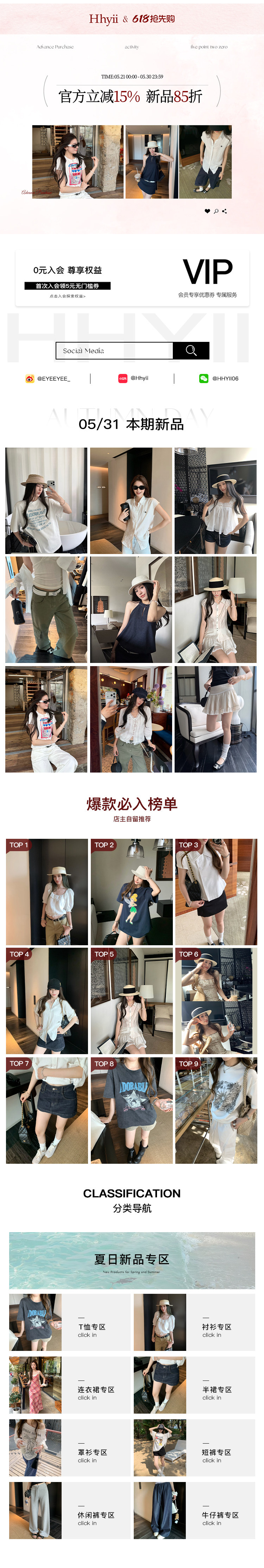 推荐
