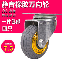3 inch 4 inch 5 inch rubber heavy-duty universal wheel trailer trolley wheel industrial wheel silent trolley wheel