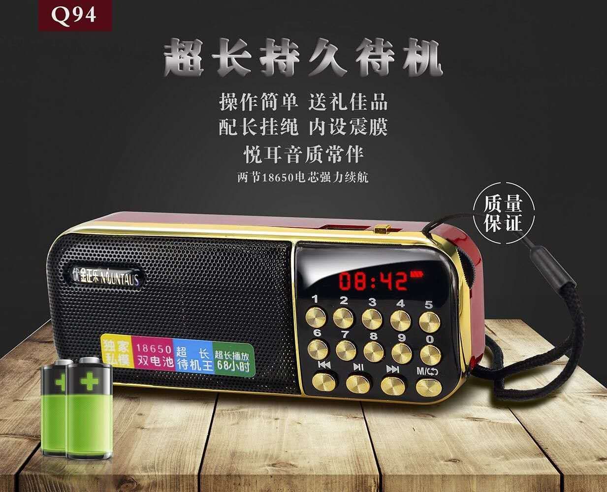 Bạn Jin Zhengle ông già Walkman MP3 loa nhỏ máy nghe nhạc cầm tay mới hát máy Phật - Máy nghe nhạc mp3 máy nghe nhạc mp3 điện máy xanh