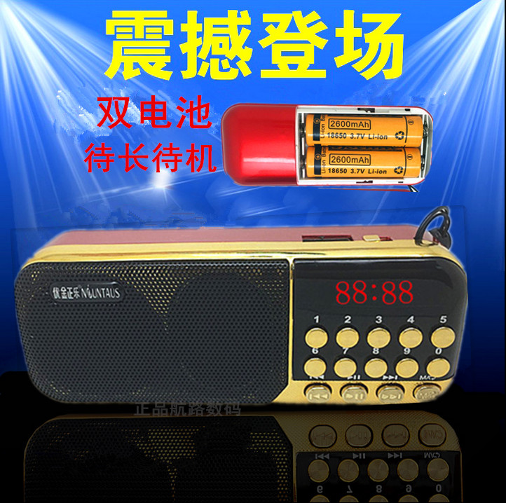 mua máy nghe nhạc mp3 Youjin đang nghe chiếc máy nghe nhạc nhỏ cũ dành cho người chơi, bên ngoài chiếc radio mini cầm tay - Máy nghe nhạc mp3 	máy nghe nhạc benjie