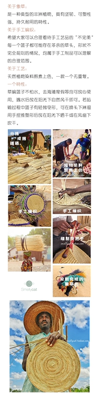 [giỏ cát smellycat] Châu Phi nhập khẩu thủ công dệt nhạc cụ truyền thống giỏ cát bé đồ chơi rigs in - Đồ chơi nhạc cụ cho trẻ em
