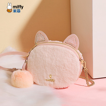 Mifei Hand bag female 2021 New Joker ins rabbit plush shoulder bag cartoon BAO WEN cross body hair bag