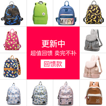 Mifei Backbag Satchel Clearance Collection 2