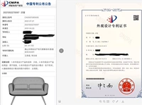 Пиратские запатентованные продукты должны быть исследованы